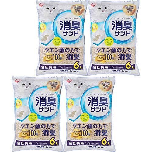 廃盤 未開封 天野喜孝 500ピース ジグソーパズル 「肖像」 廃盤 未開封