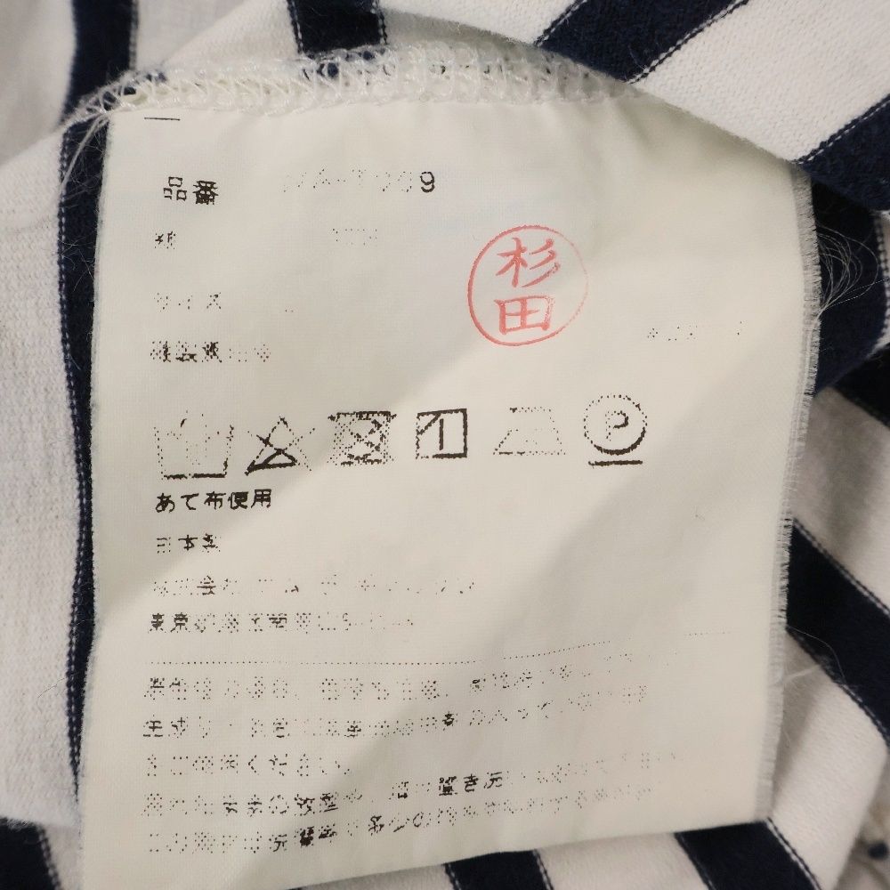 スリーブ