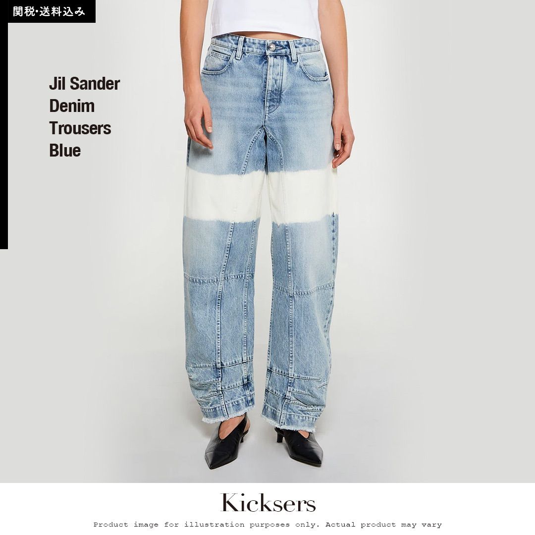 Jil Sander Denim Trousers Blue White ジルサンダー デニム トラウザーズ ブルー ホワイト - メルカリ