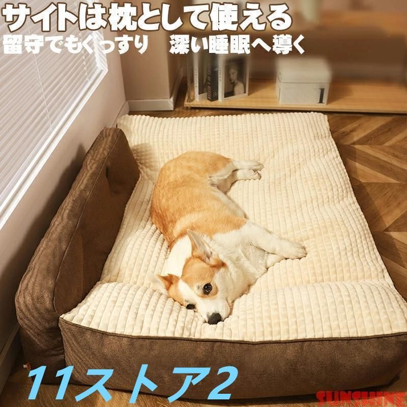 秋冬 滑り止め
