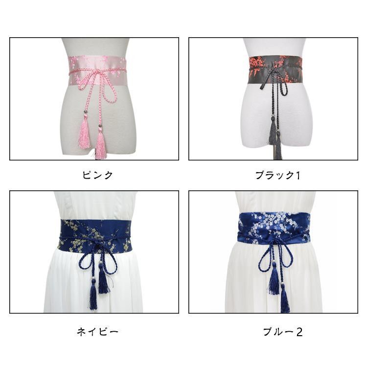 送料無料 サッシュベルト 帯 帯ベルト 和柄 桜 刺繍 着物