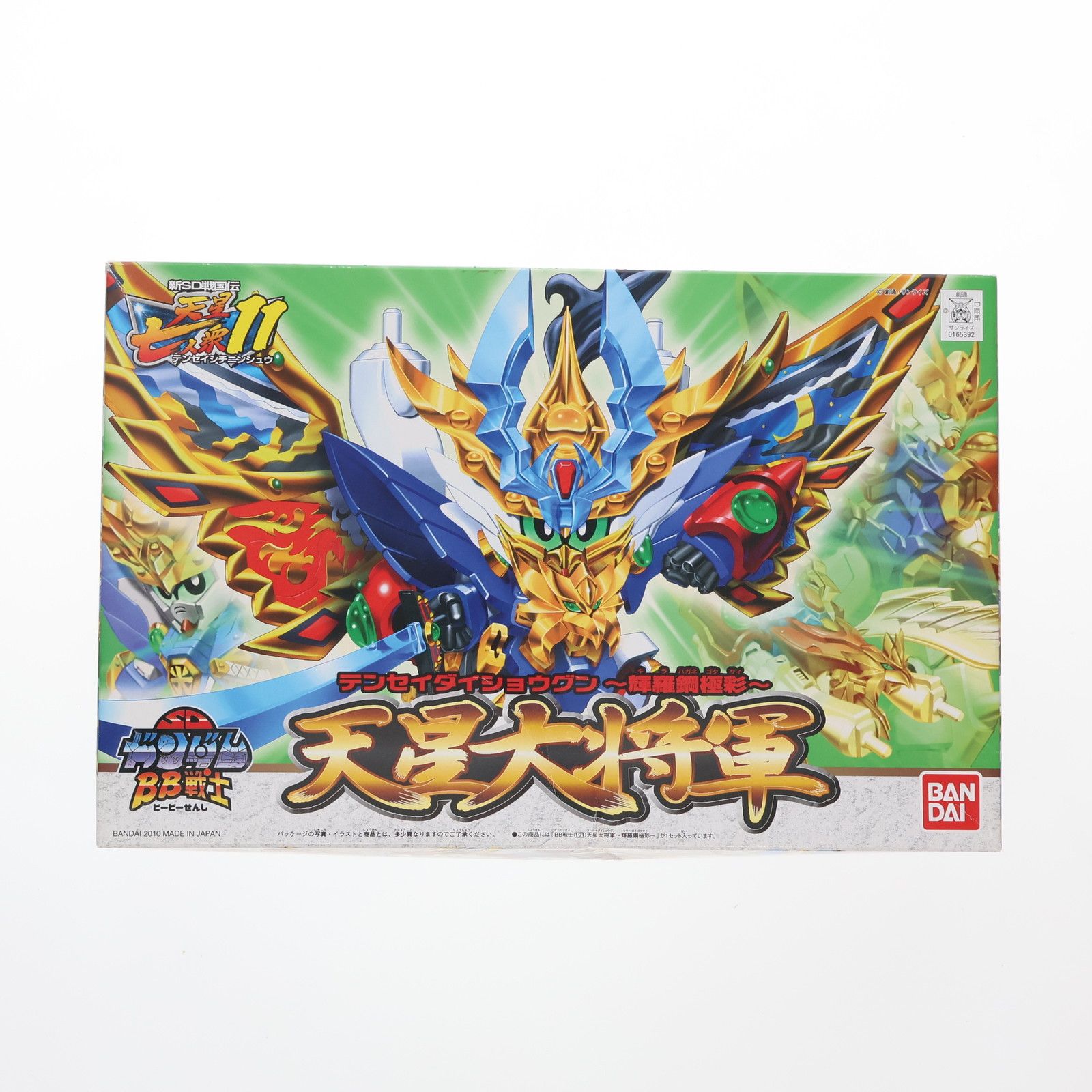 BANDAI - 【即日発送・新品】SDガンダム  BB戦士191 天星大将軍 BB戦士191 天星大将軍 - 手取り13万だけどFDとか玩具とか