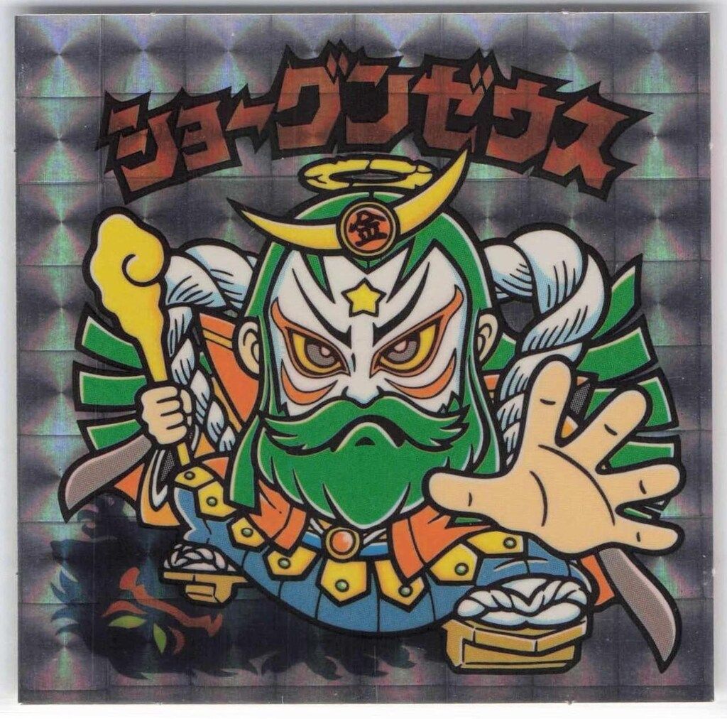 ビックリマン クリアロゴ 超元祖 32弾 超元祖32弾 マリモン ｜ シール 