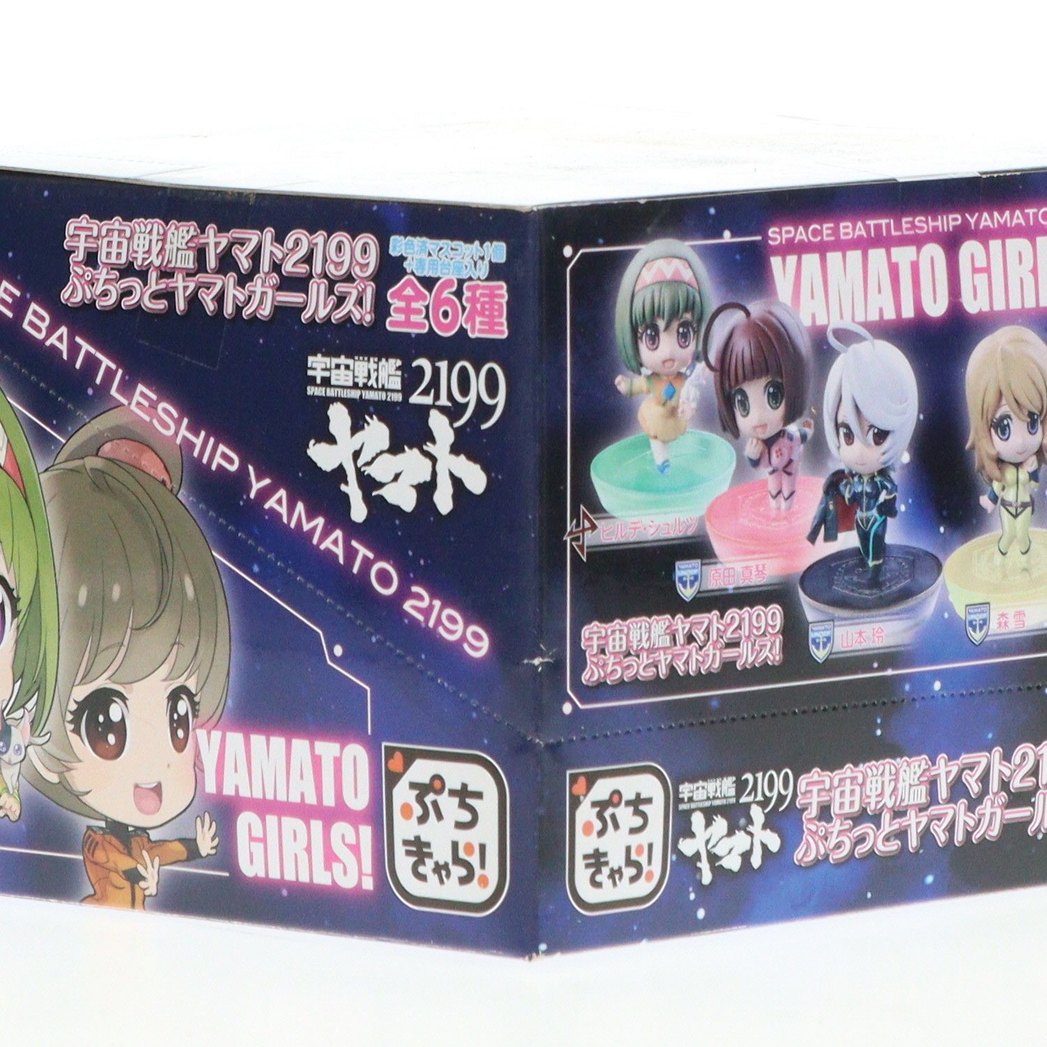 (BOX)ぷちきゃら! 宇宙戦艦ヤマト2199 ぷちっとヤマトガールズ! フィギュア(6個) メガハウス 宇宙戦艦ヤマト2199 ぷちっとヤマトガールズ全6種 中身未開封（箱欠