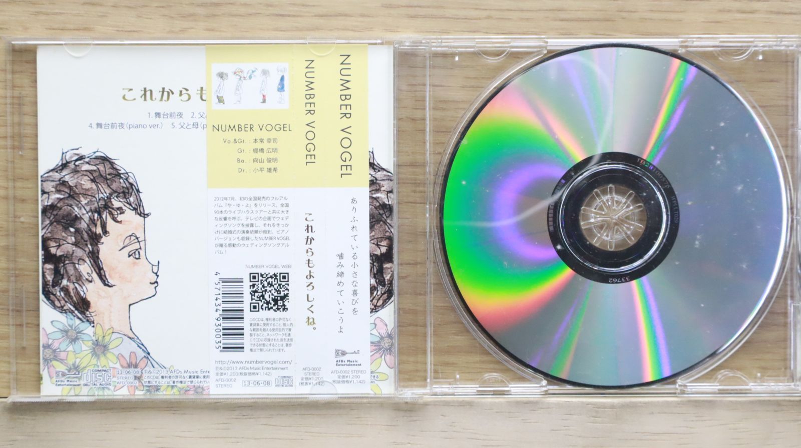 【ほぼ未開封新品】ニルソン NILSSON 国内盤サンプルCD 13枚セット ほぼ未開封新品】ニルソン NILSSON 国内盤サンプルCD 13枚セット