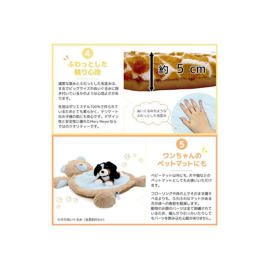 ブラウン系＋マルチ くま