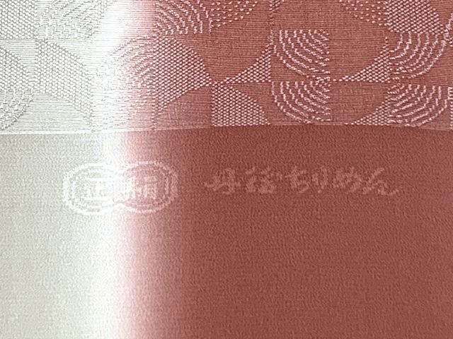 帯締め 正絹 夏物 五嶋紐 琉球ガラス 三分紐 ハーブ染 ごとうひも