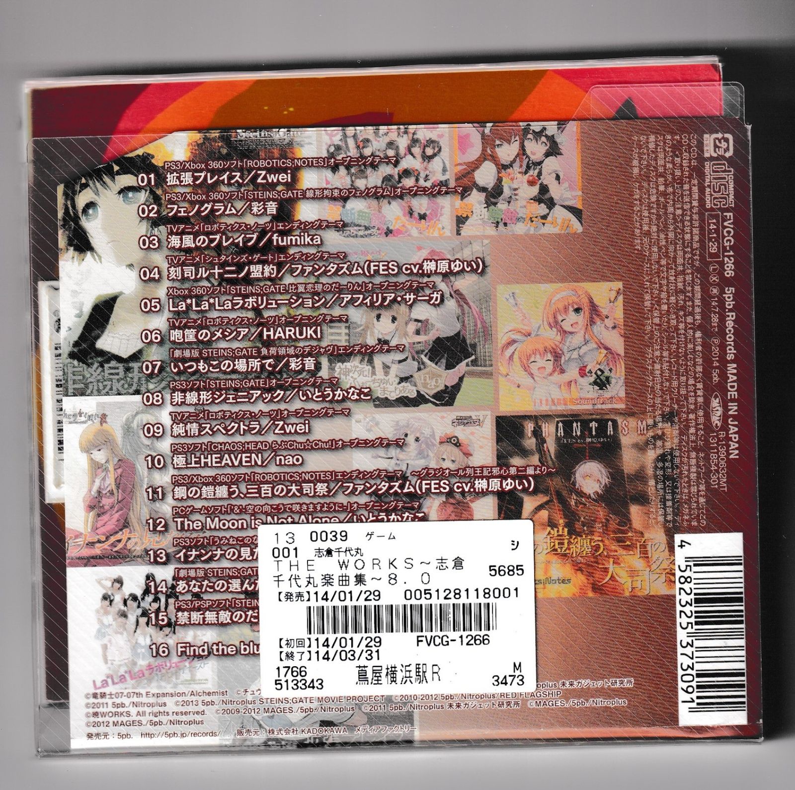 クラシックCD 全集 sddefault.jpg