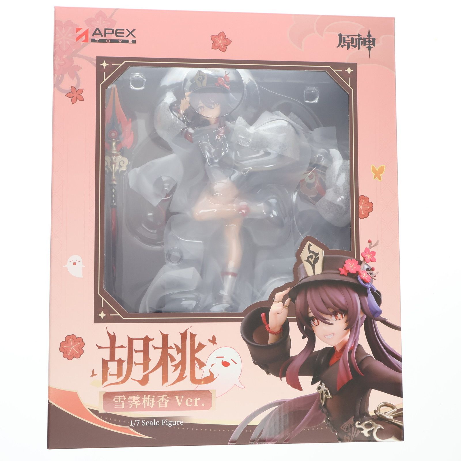 原神 胡桃 雪晴梅香 ver 1/7サイズ フィギュア apex 正規品 Amazon.co.jp: APEX 原神 胡桃 雪晴梅香Ver. 1/7スケール