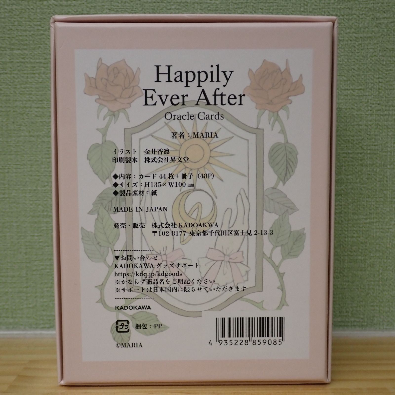 MARIA happily ever after オリジナルオラクルカード（2401c1-35 