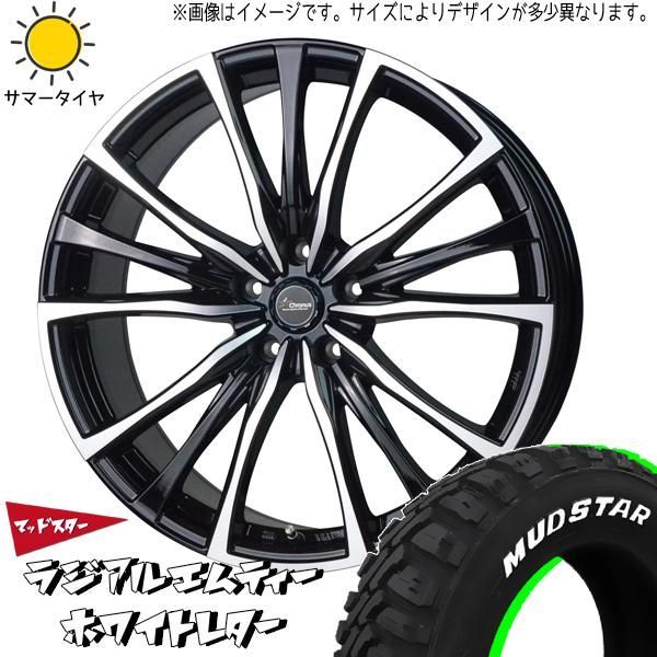 新品 タントファンクロス 165/60R15 MUDSTAR A/T ノヴァリス アセット S1 15インチ 4.5J +45 4/100 サマータイヤ ホイール 4本SET タントファンクロス 165⁄60R15 ホイールセット | マッドスター MT