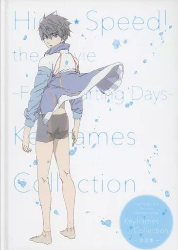 本 【】アニメムック High Speed! the movie Free! Starting Day Key