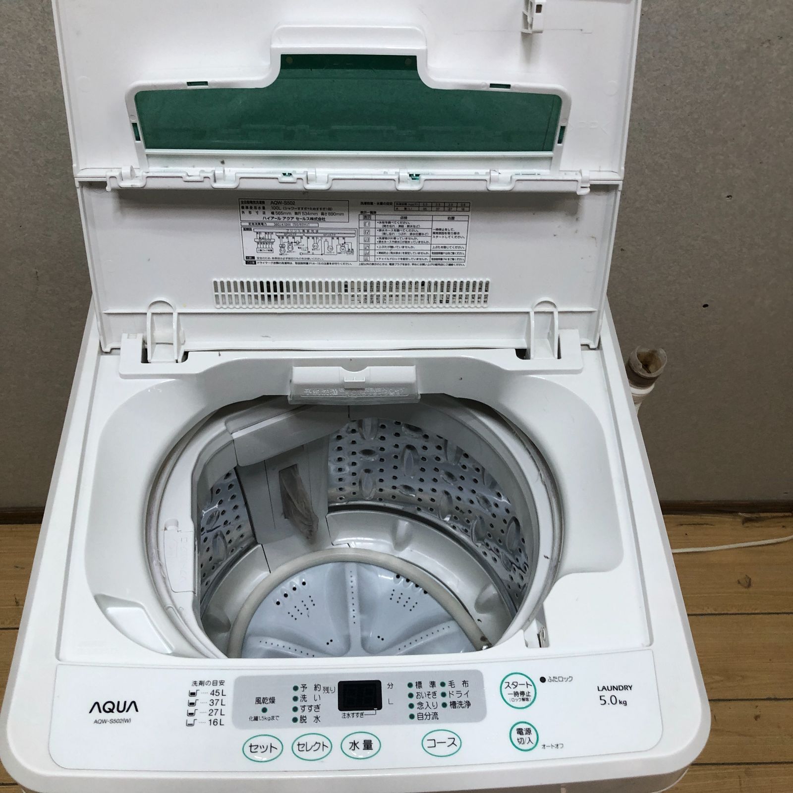 ※ぐりぐり　AQUA洗濯機 Amazon.co.jp: アクア 洗濯機用 糸くずフィルター LINT-52