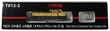 中古】(未使用・未開封品) ロクハン Zゲージ T012-2 DE10 1500