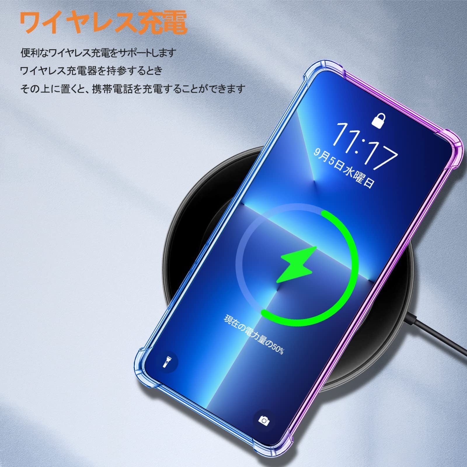 ピクセル 8