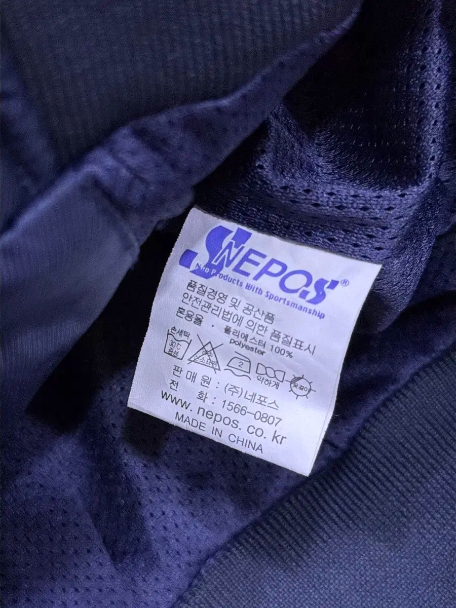 スタジアム アウター