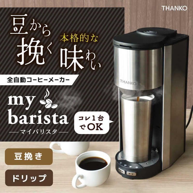 シルバー