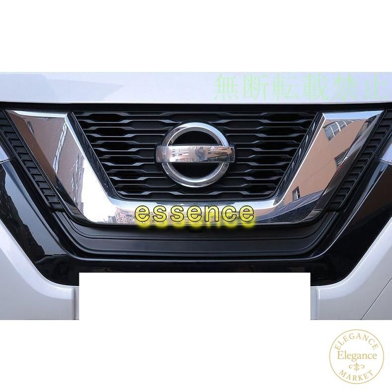 Ｔ３２/ＮＴ３２/ＨＴ３２/ＨＮＴ３２　エクストレイル　後期　 フロントグリル　単色塗装　エアロ　　カーパーツ