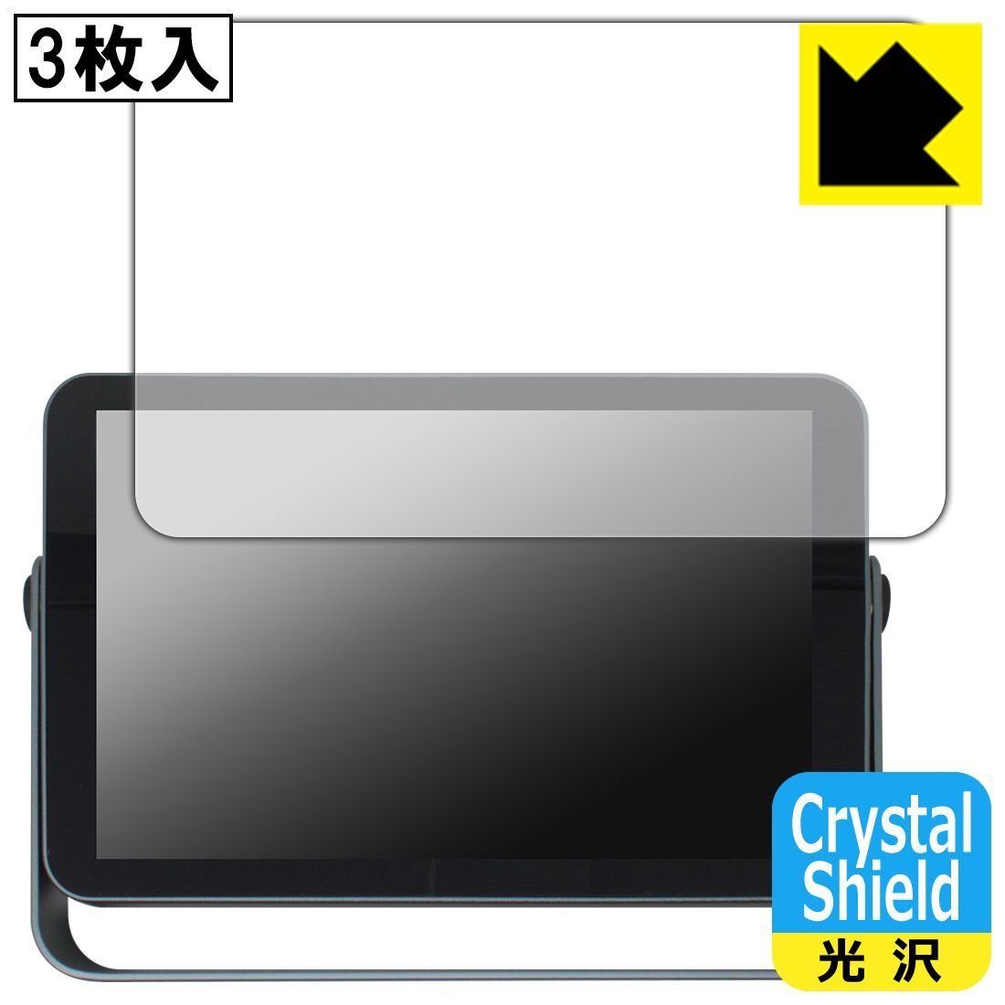 PDA工房 KODAK RWF-109 対応 Crystal Shield 保護 フィルム 3枚入 光沢 日本製