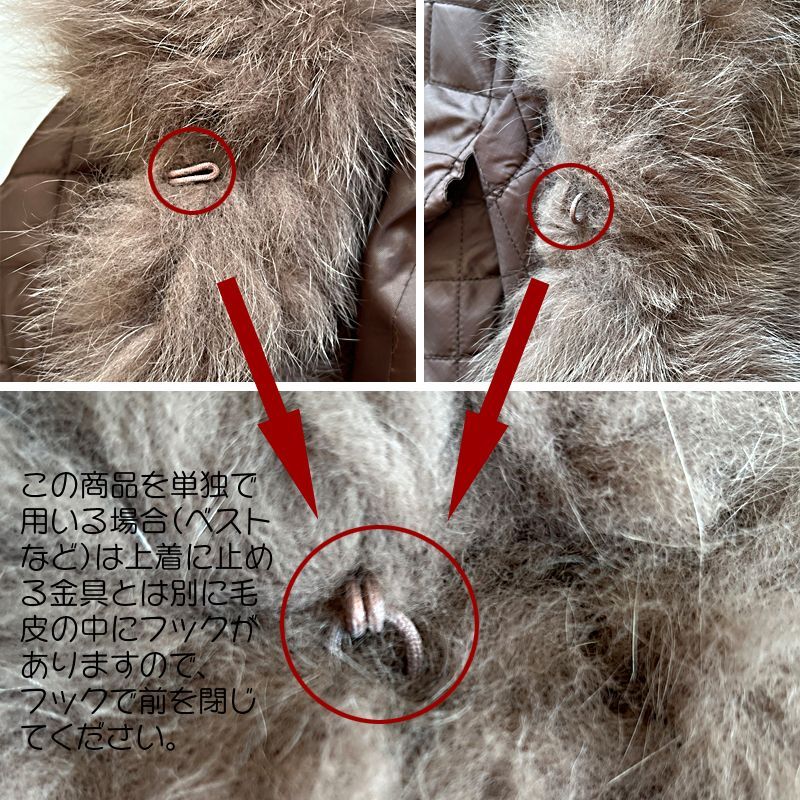 8_ドゥーベル_インナージャケット_36(S)サイズ_ブルーフォックス毛皮付