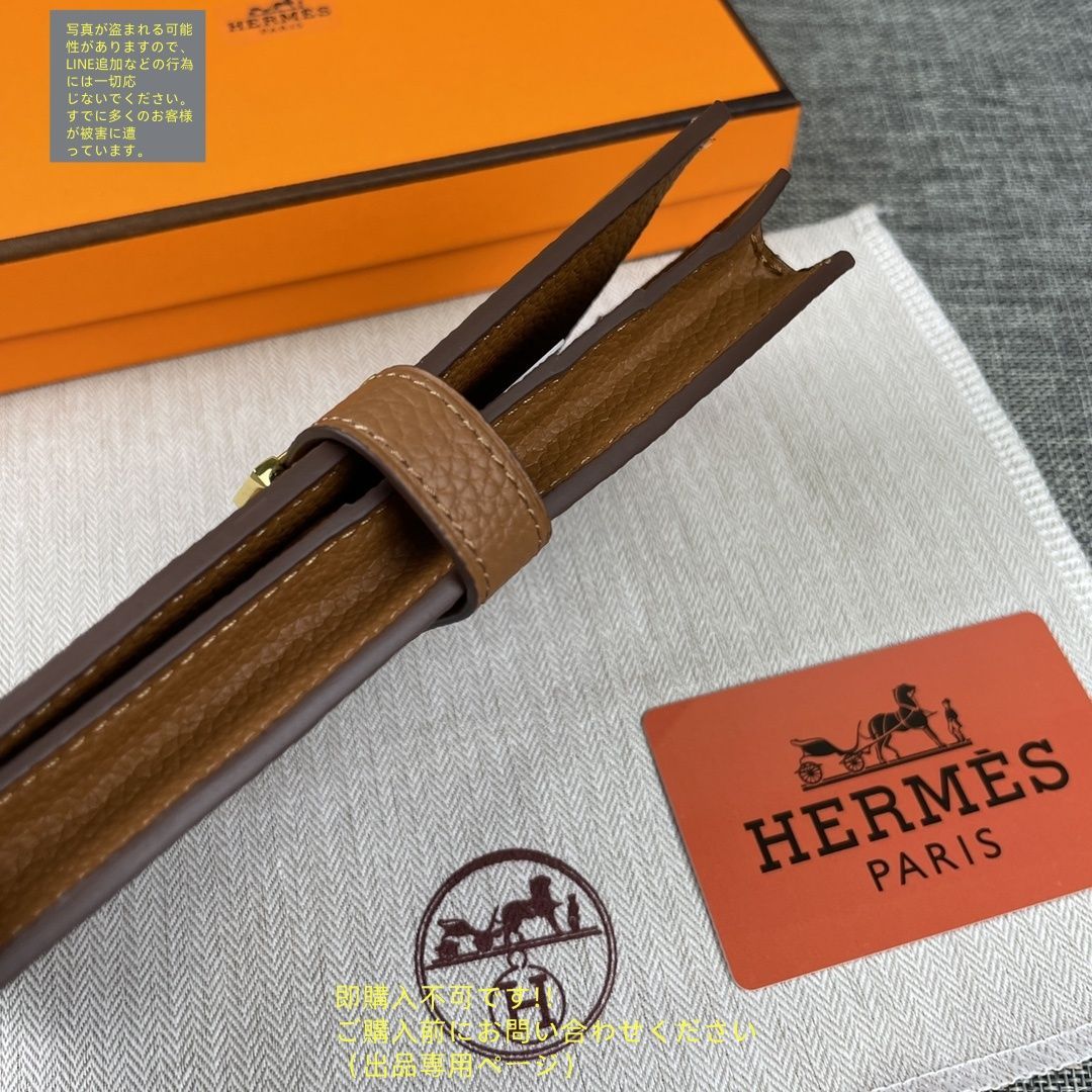 HERMES財布レア エルメス(HERMES)の財布をオンラインで買うなら｜ギャラリーレア