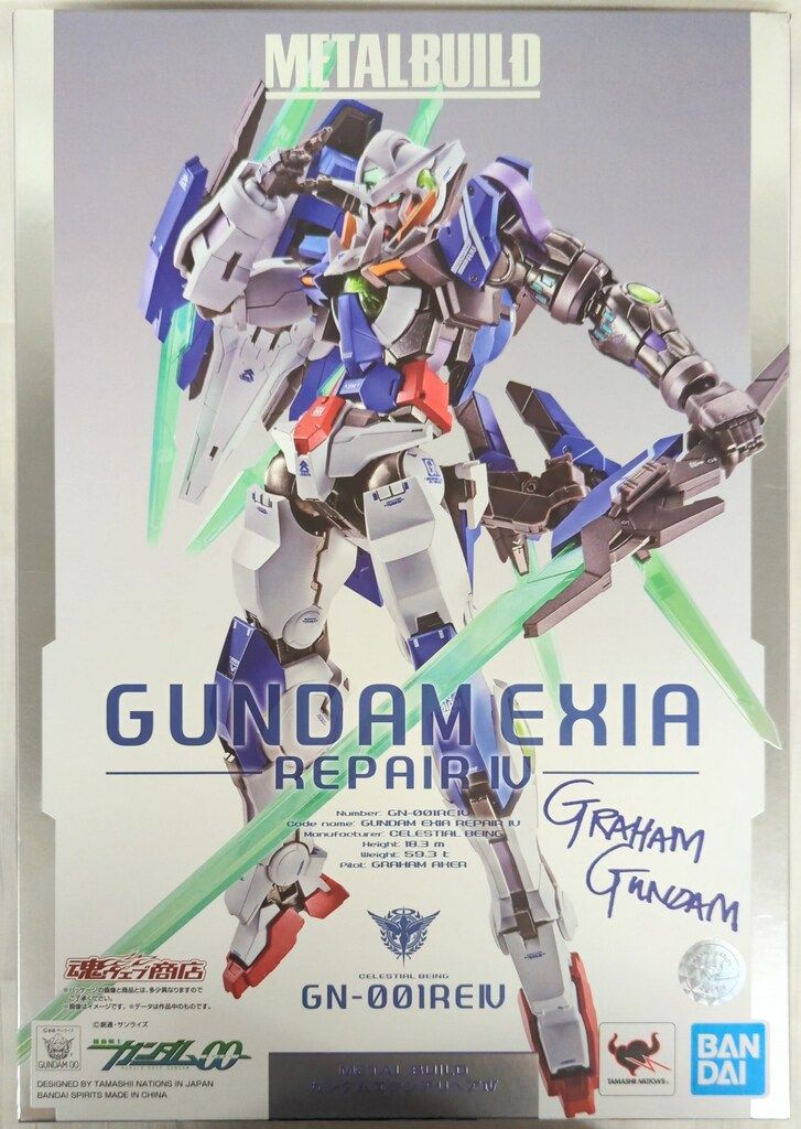 METALBUILD エクシアリペアⅣ