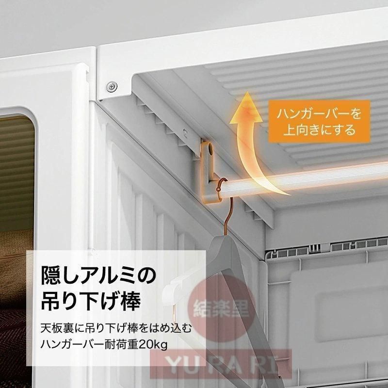ワードローブ