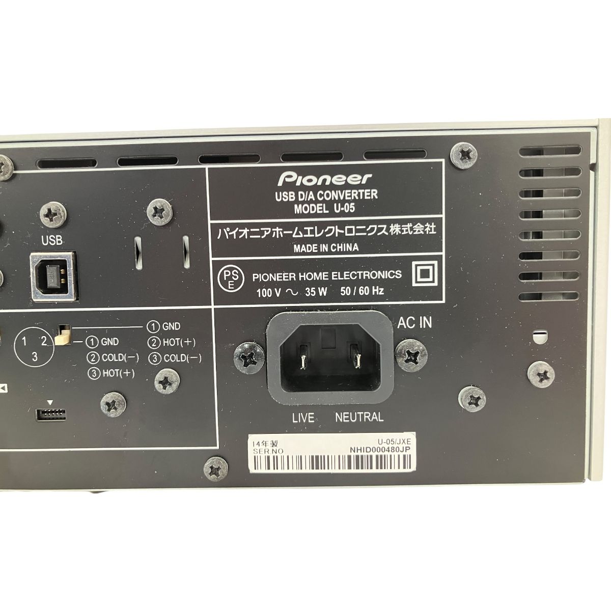 ヘッドホンアンプ内蔵型USB DAC