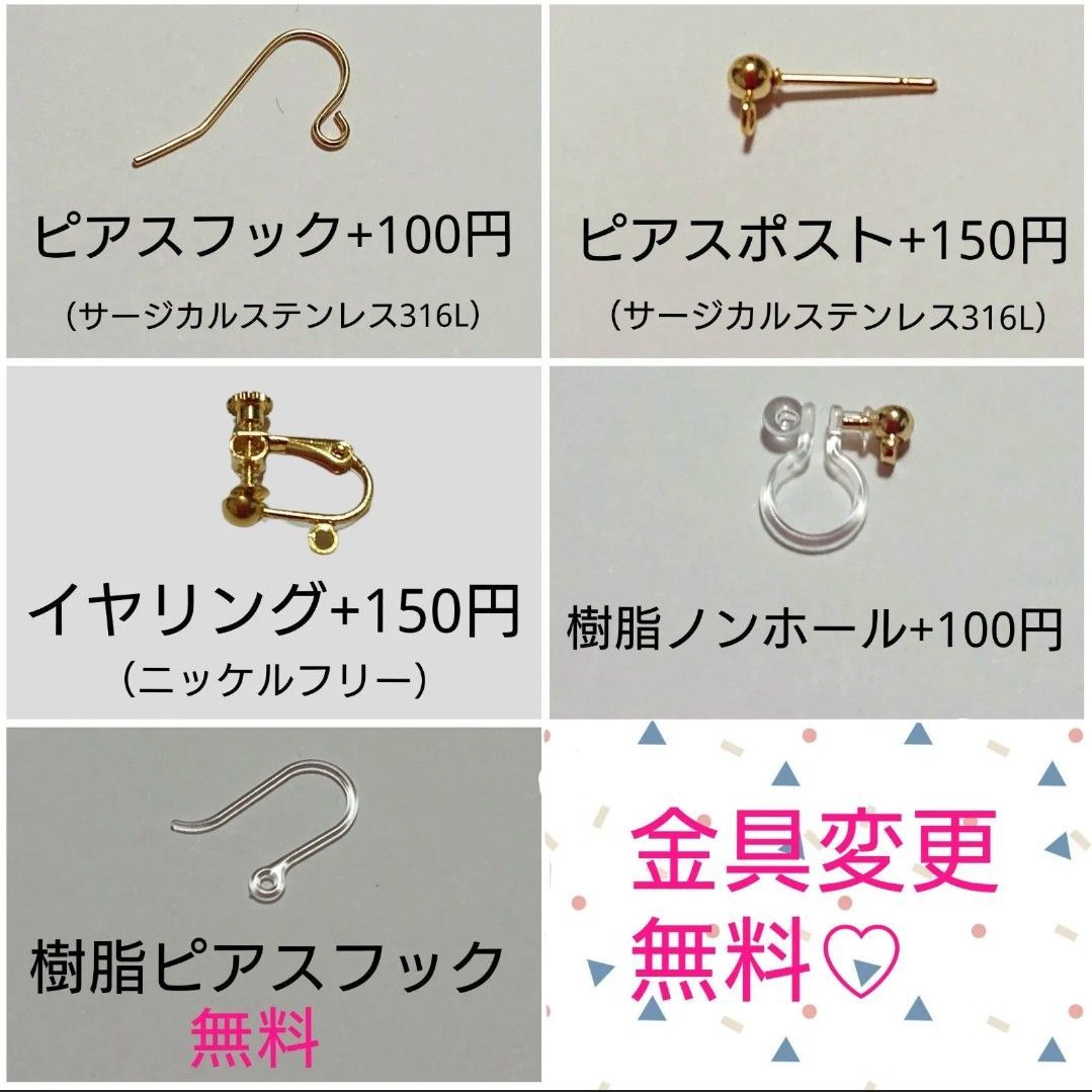 226♡カラフルフラワー×ひねりリング（2color）ピアス イヤリング