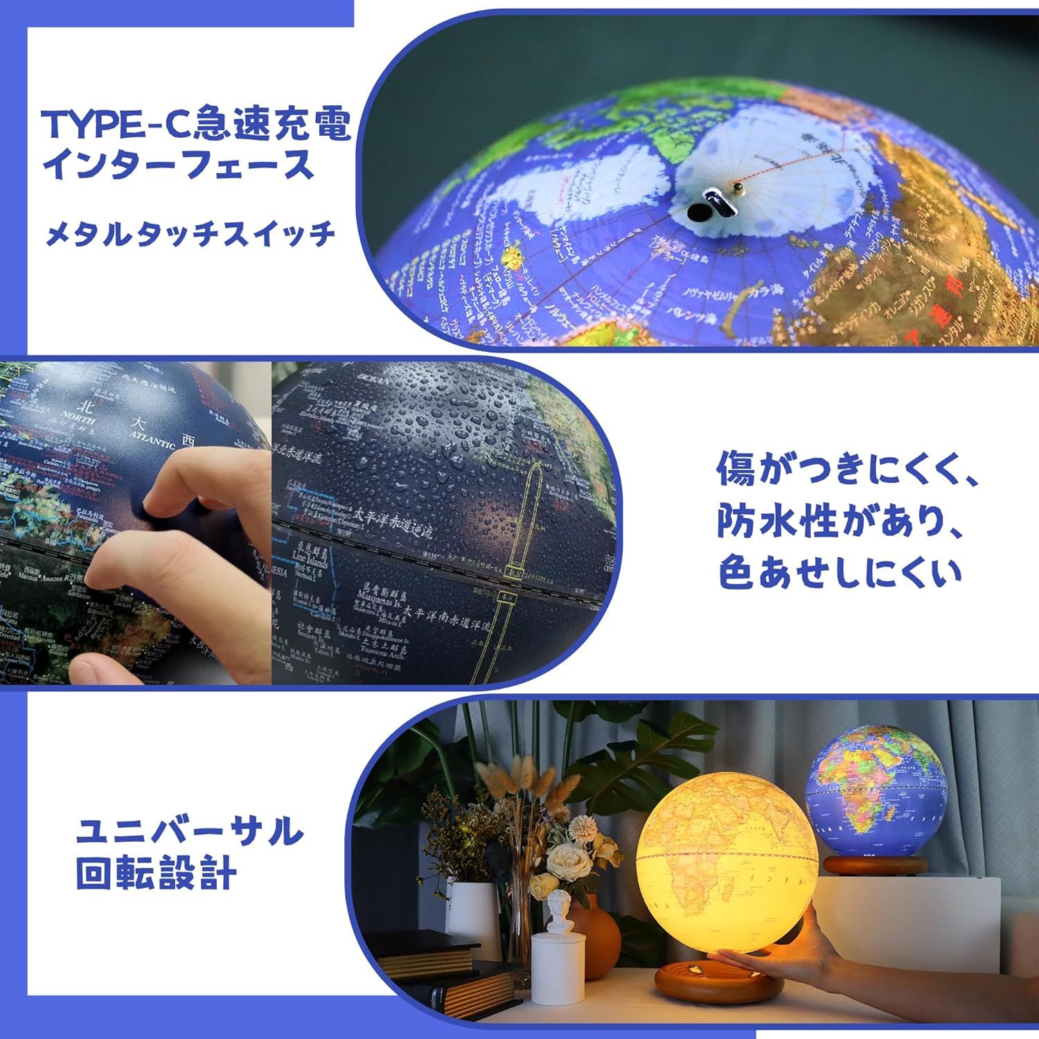 FUN GLOBE 地球儀 子供 AR しゃべる地球儀 おしゃれ 球径25cm 日本語 3Dで学べる LEDライト付き 720°回転可能 3WAY  知育玩具 ベッドサイドランプ 真珠フィルム 防水 新入学のお祝いにプレゼン ブルー（台湾製） - メルカリ