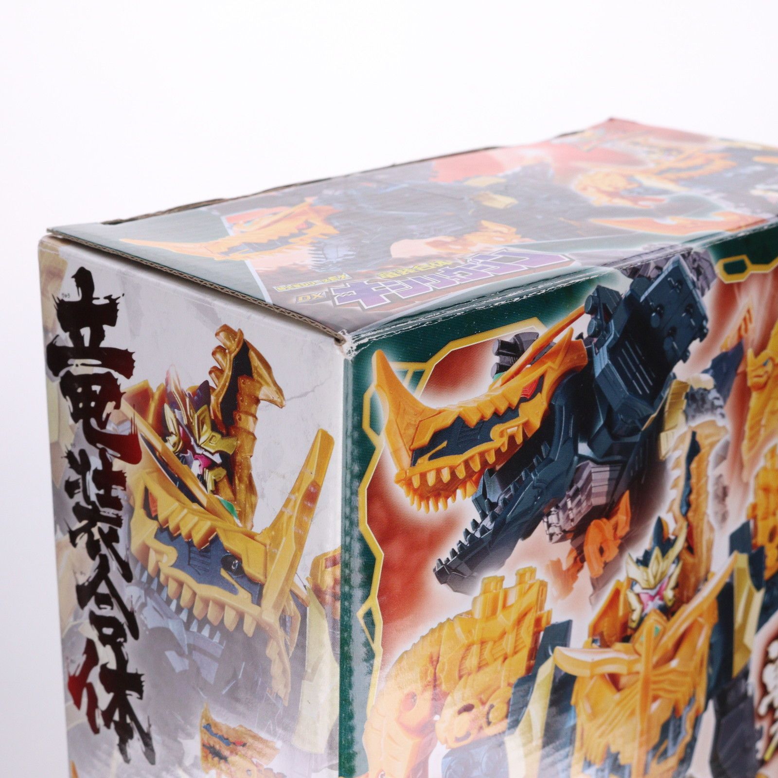 騎士竜シリーズEX 竜装合体 DXキシリュウジン 騎士竜戦隊リュウソウ