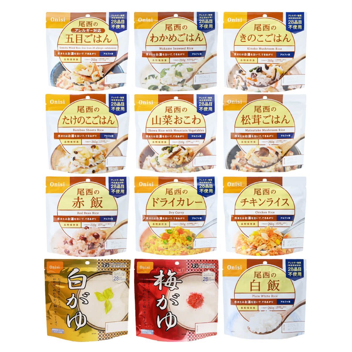 送料無料 T-049-48set