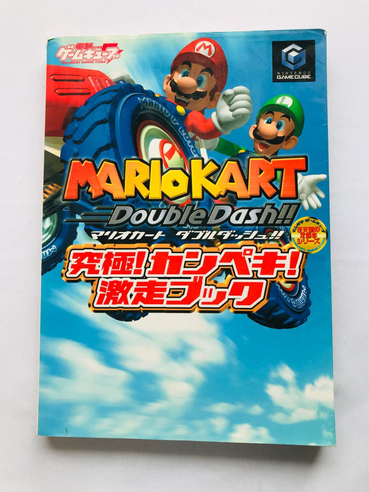 マリオカート＆ポケモンシールド backend=imagemagick;version=1;