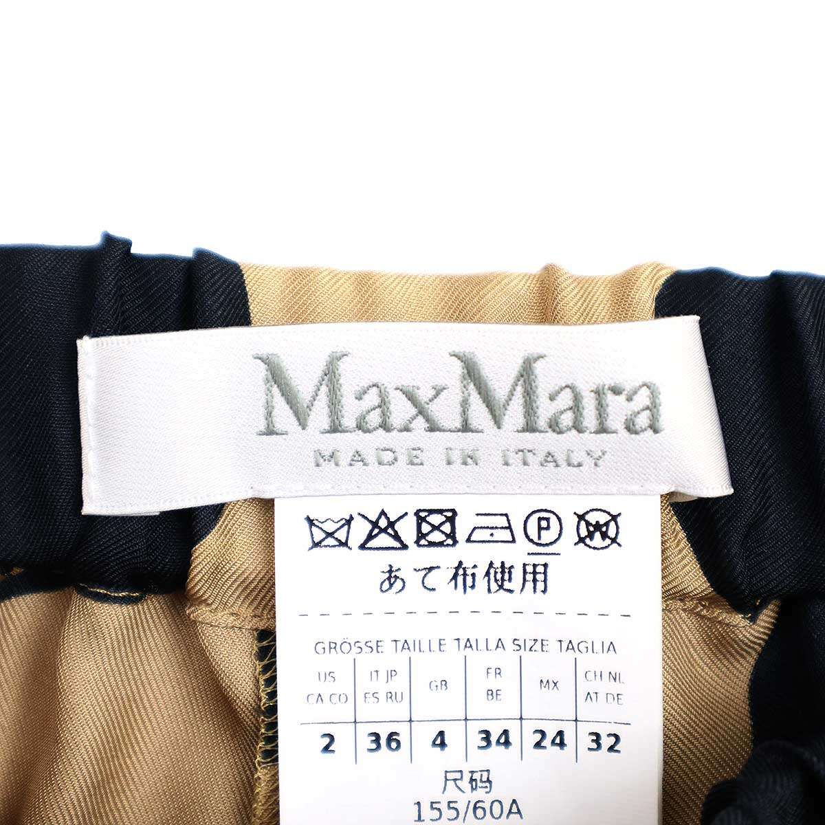 MaxMara