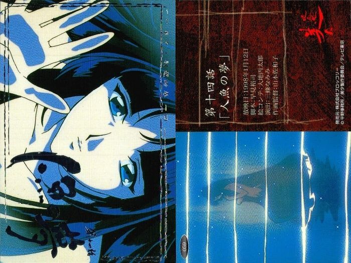 ux51 カード 吸血姫美夕 垣野内成美コレクション 絵巻 箔押し 59 第14