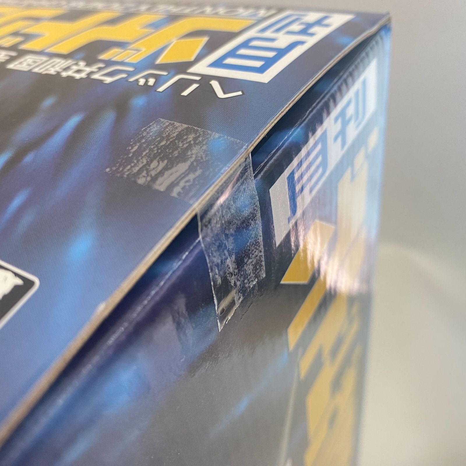 オルディオス 未開封 ゾイド 月刊ゾイドグラフィックス ☆新品・未開封