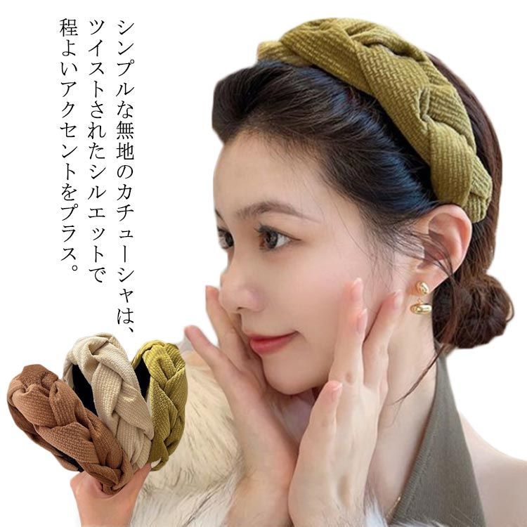 送料無料 2点セット カチューシャ 大人 幅広 ヘアバンド ヘアアクセサリー 太め ヘアーバンド ヘアアクセ ターバン風 ツイスト まとめ髪 髪飾り  リブ ワイド 結婚式 パーティー 二次会 痛く#runa3200 - メルカリ