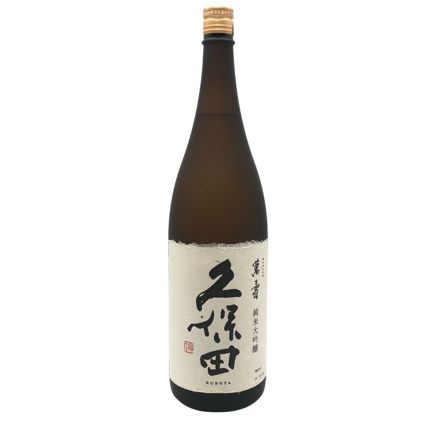 久保田 萬寿 純米大吟醸 1800ml 2024年1月詰め 【公式通販】
