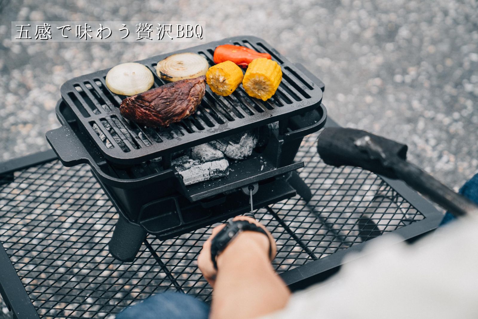 尾上製作所(ONOE) 鉄鋳物こんろ角型/ミニ鋳物コンロ バーベキュー