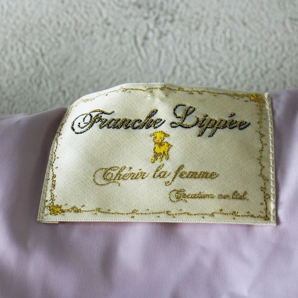 定価4.2万 franche lippee フランシュリッペ モコモコずきんダウン 