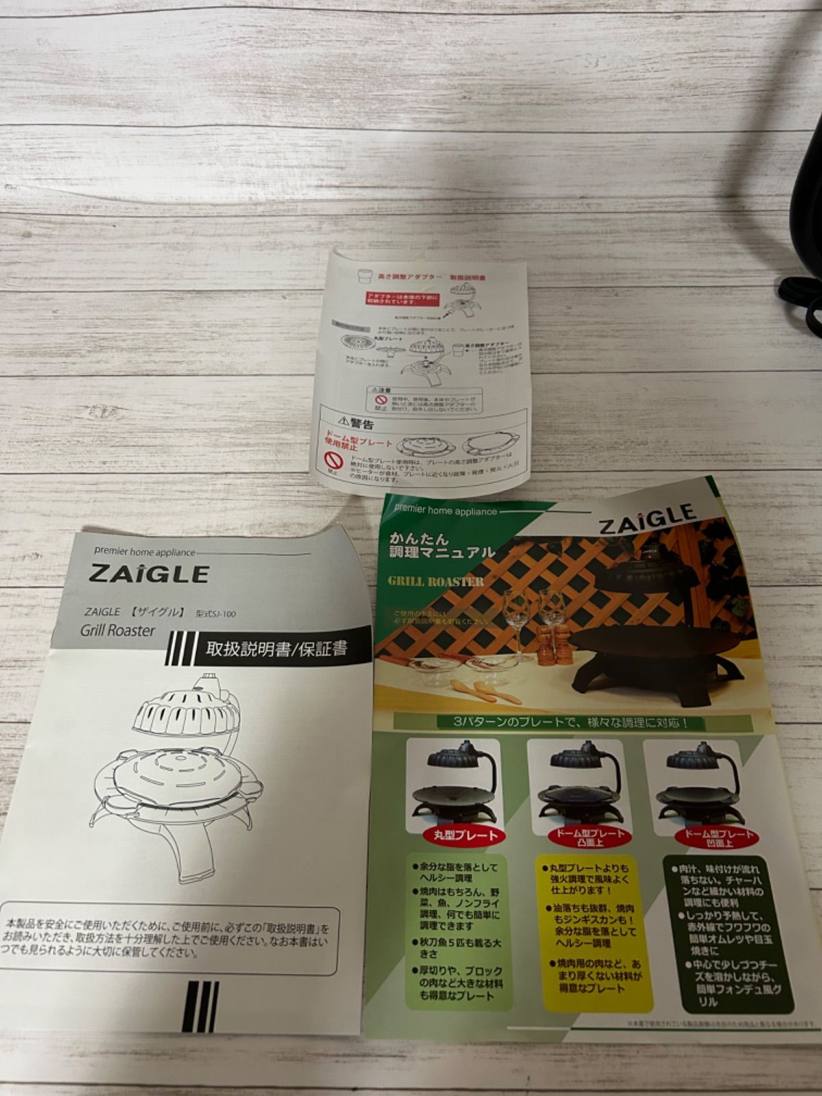 GRILL ROASTER グリルロースター 1200W 61ASD6TeqmL._UF350,350_QL50_.jpg