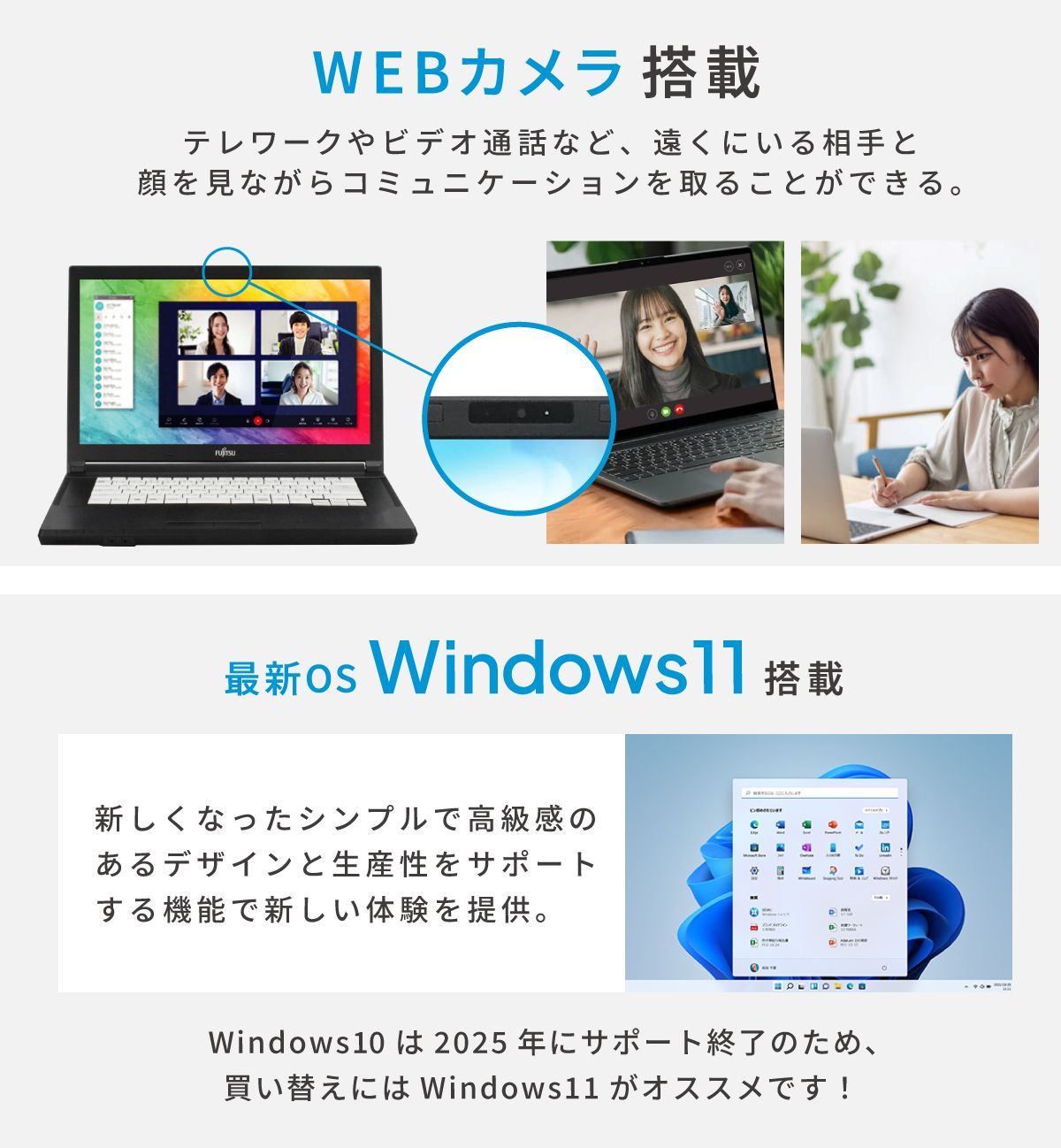 新品 HPノートパソコン Windows11 オフィス webカメラ マウス付 新品