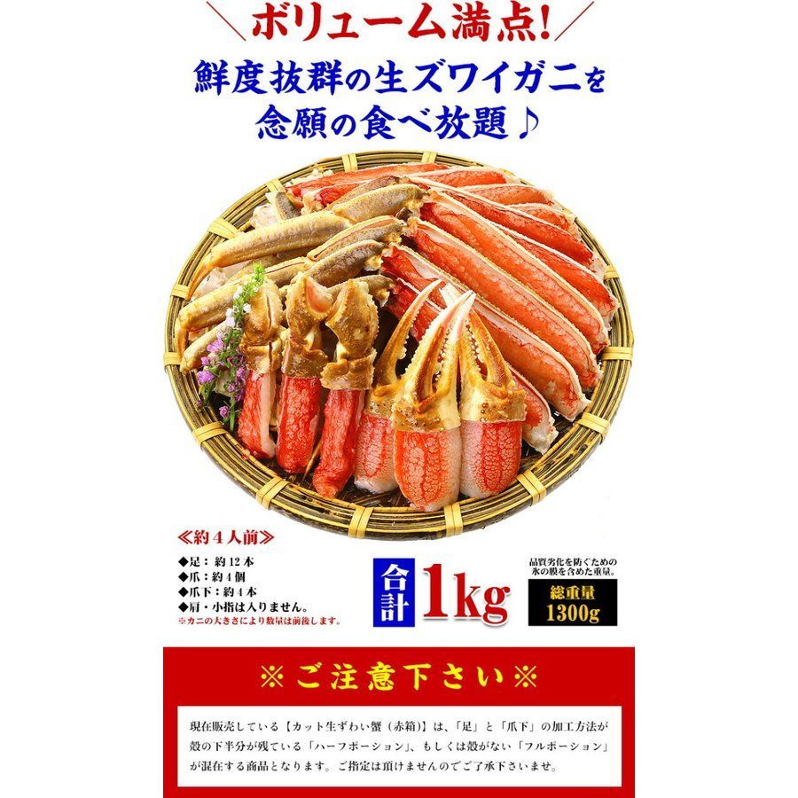 身