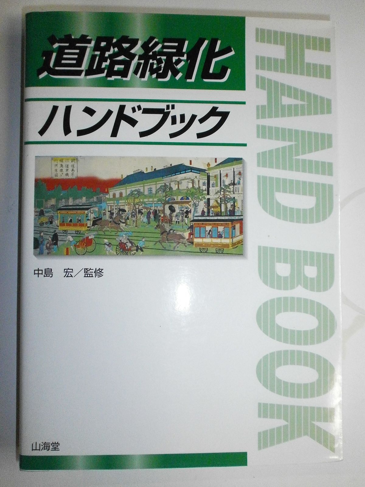 Crystal Present UTAU 購入 CHAIN