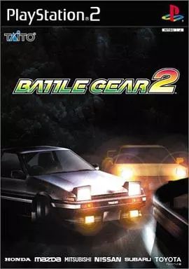 バトルギア2 Amazon.com: Battle Gear 2 [Japan Import] : Video Games