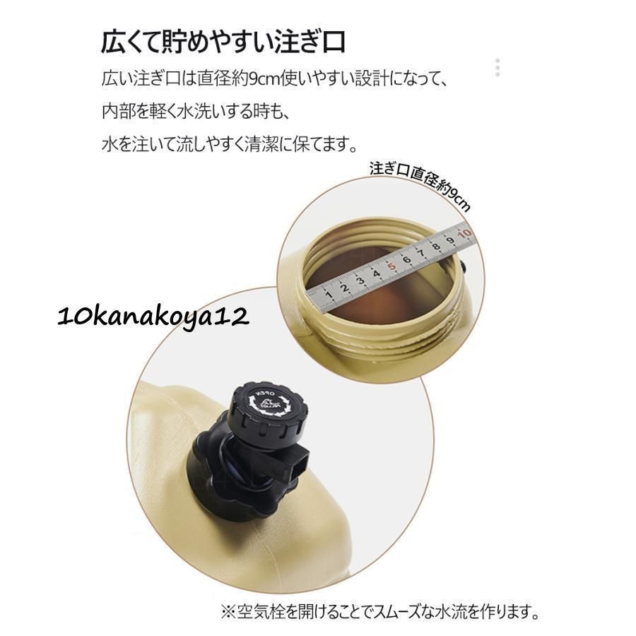 タンク ポリタンク