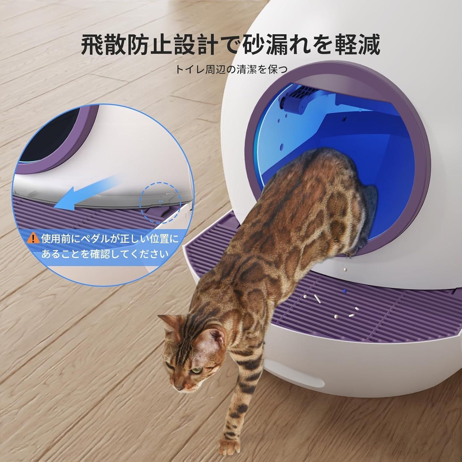 猫トイレ 自動 ELS PET 60L特大容量 スマート 自動猫トイレ センサー感知 APPコントロール 2.4GHzのみ 定期掃除 お手入れ簡単 全自動トイレ  猫 静音 猫用トイレ安全保護機能複数の猫適用日本語説明書付き [2024年更新バージョン] (紫) - メルカリ