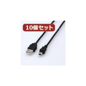 【新品・5営業日で発送】USB-ECOM530X10