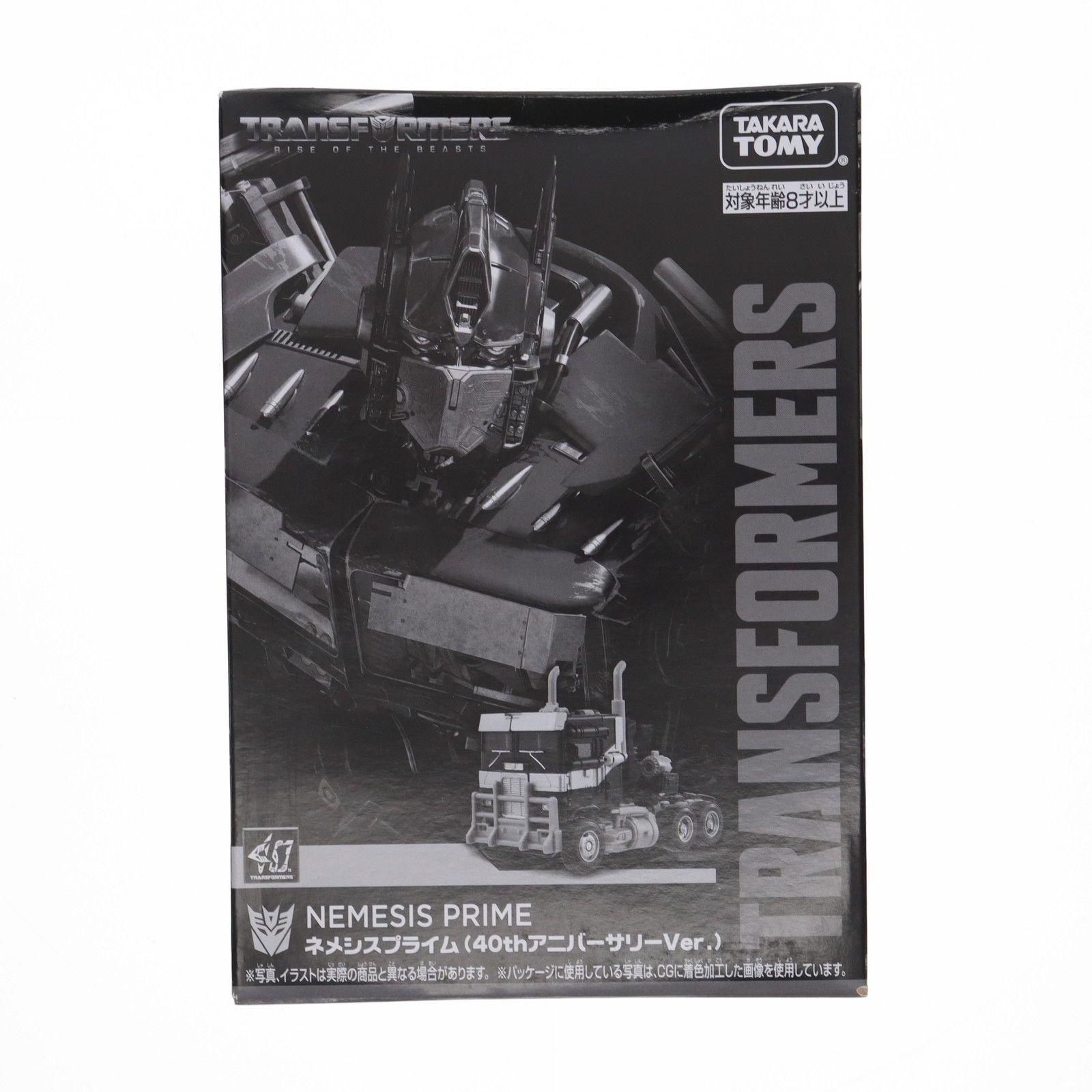 ネメシスプライム　40thアニバーサリーVer トランスフォーマー 博 レビュー064 トランスフォーマー博2024限定 ネメシスプライム（40th