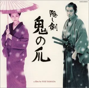 2025年最新】隠し剣鬼の爪の人気アイテム - メルカリ